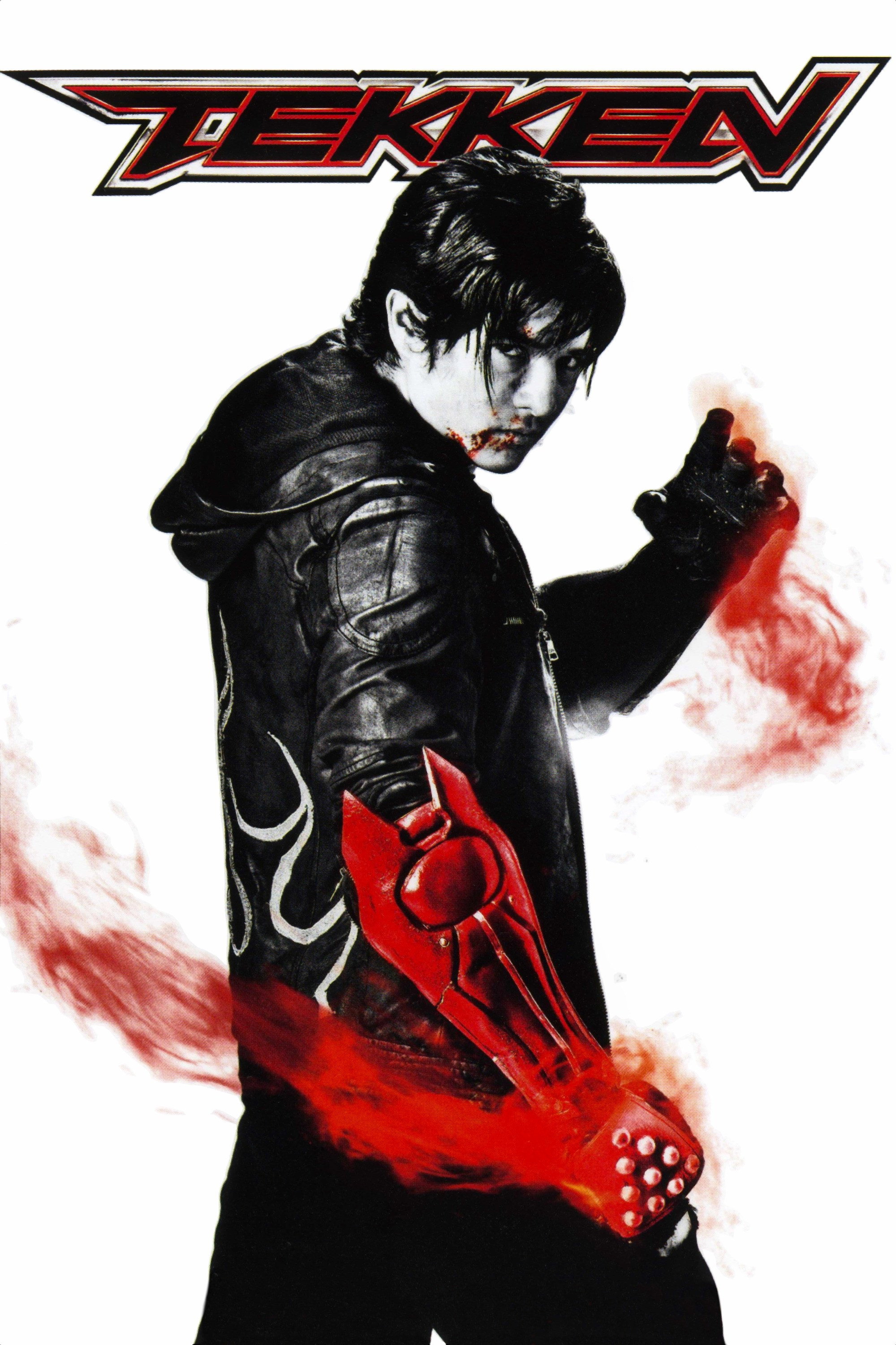  Tekken 