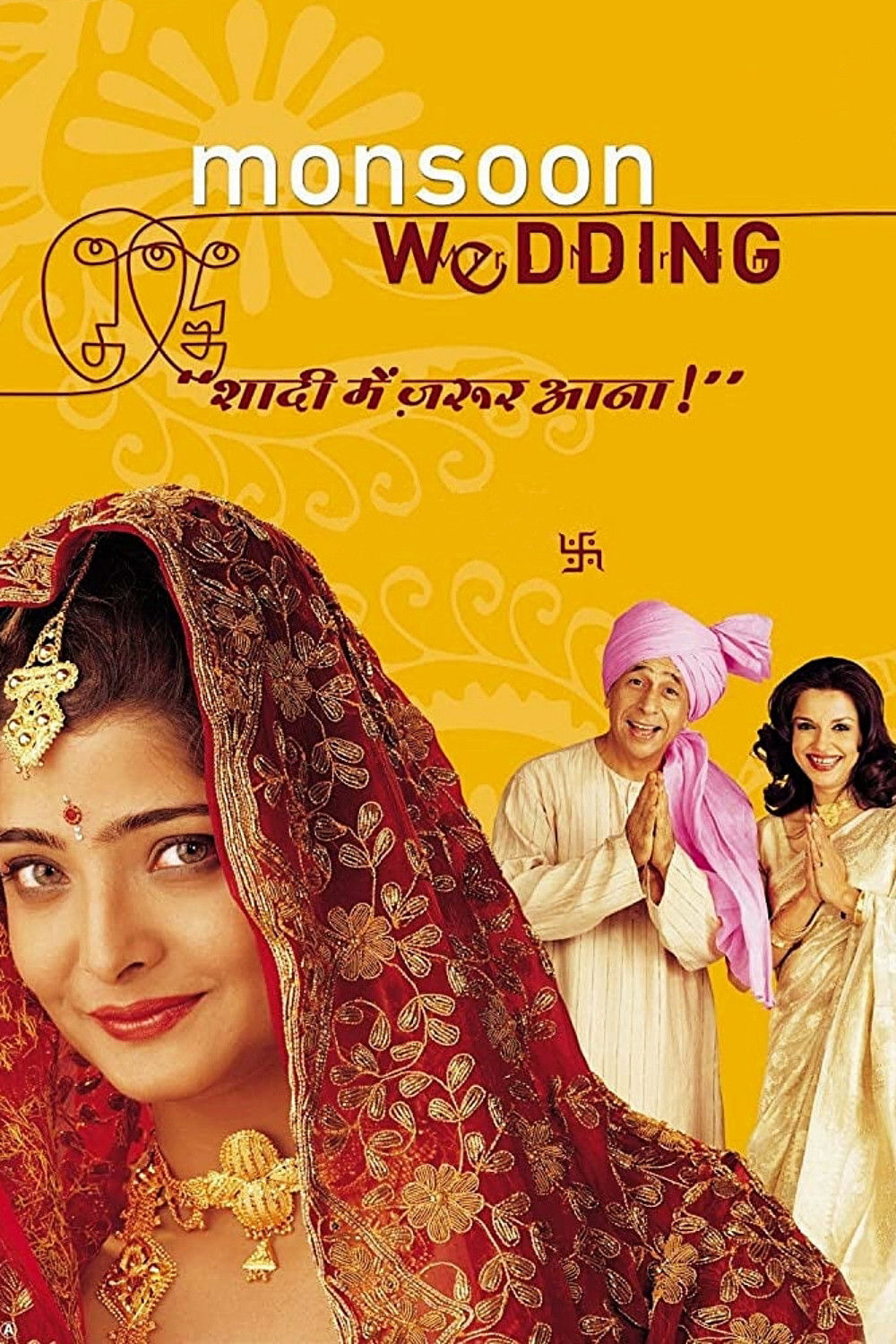  Monsoon Wedding 