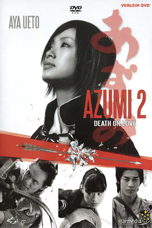  Azumi 2 - Death or Love 